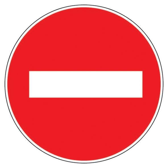 PANNEAU INTERDICTION DIA 300 MM